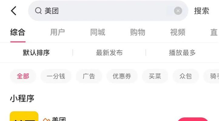 快手粉丝团怎么创建？创建粉丝团的步骤和注意事项是什么？