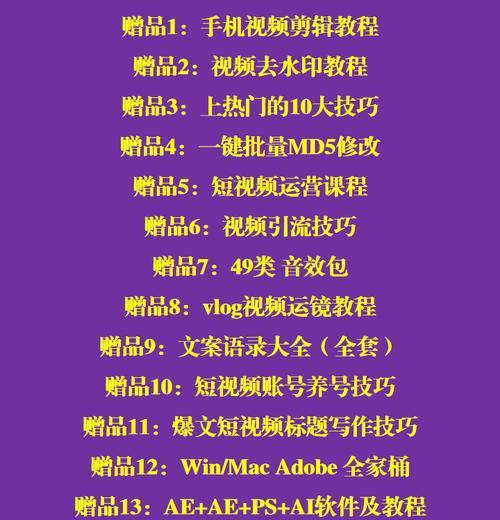 抖店商品标题怎么写？如何优化标题提高曝光率？