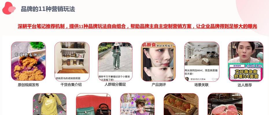 刚注册的小红书账号需要养号吗？如何正确养号提高权重？