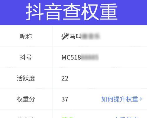 如何在抖音上快速涨粉？涨粉教程有哪些常见问题？