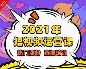 如何在抖音上快速涨粉？涨粉教程有哪些常见问题？