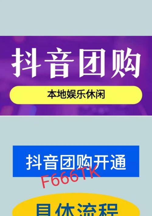 抖音门店认领审核需要多长时间？审核流程是怎样的？