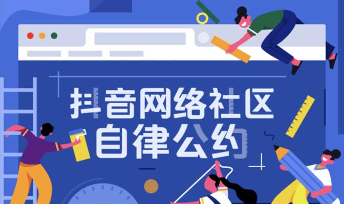 抖音赠品宣传争议如何处理？规则是什么？