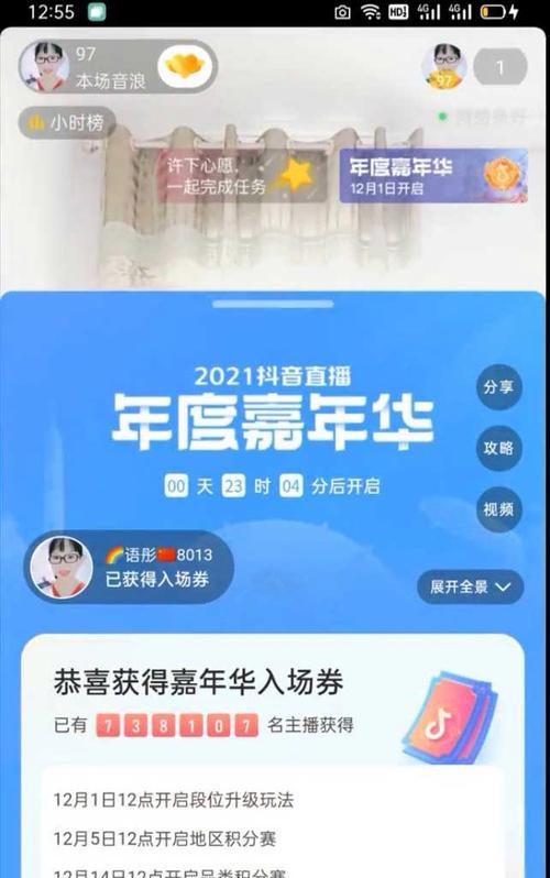 抖音赠品宣传争议如何处理？规则是什么？