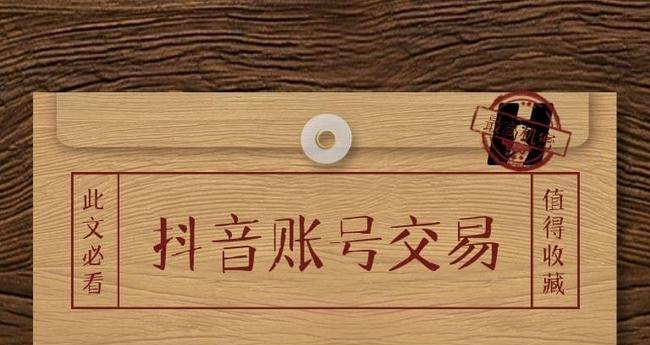 抖音公会是什么？加入抖音公会有什么好处？