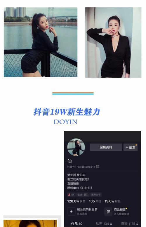 抖音人气卡和抖+有什么区别？哪个更适合推广？
