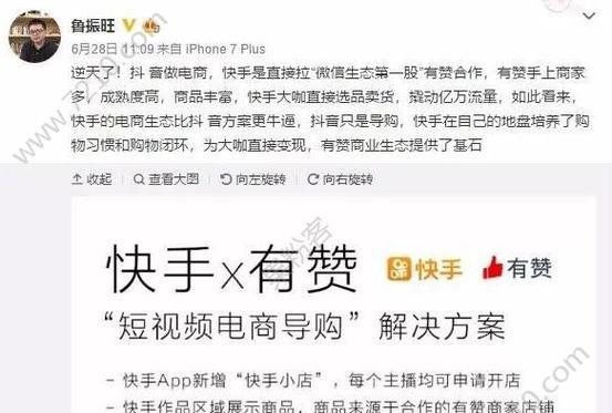 快手小店保证金无法退还？如何处理和申诉？