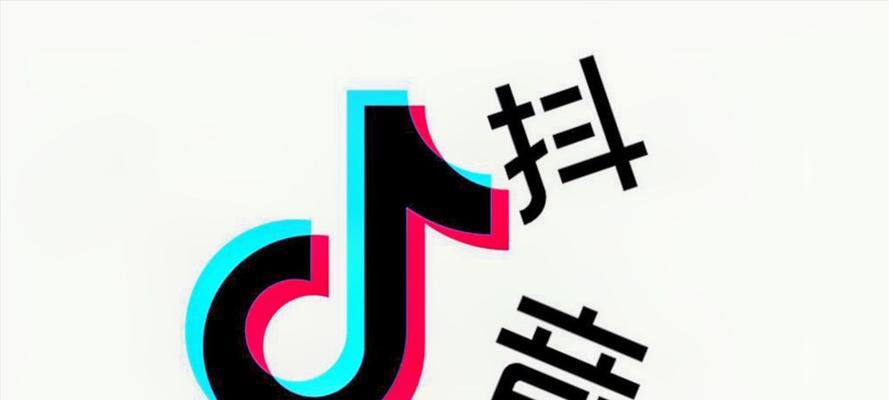 抖音精选联盟靠谱吗？如何辨别其真实性？