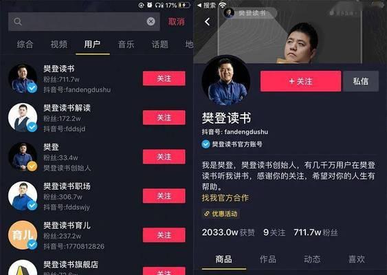 抖音卖货是真的还是假的？如何辨别真假抖音商品？