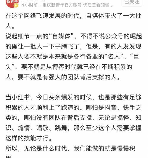 快手内容没人看还要继续发吗？如何提高视频曝光率？