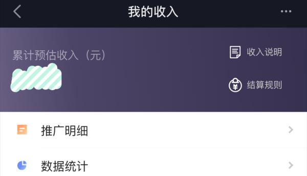 抖音关联热点怎么设置？如何利用热点提升视频曝光率？