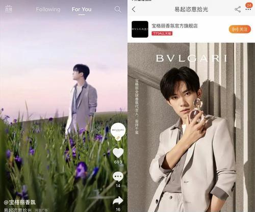 抖音开屏广告投放成本是多少？一天的曝光效果如何？