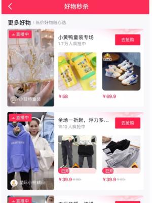 抖音818好物节物流保障措施是什么？遇到问题如何解决？