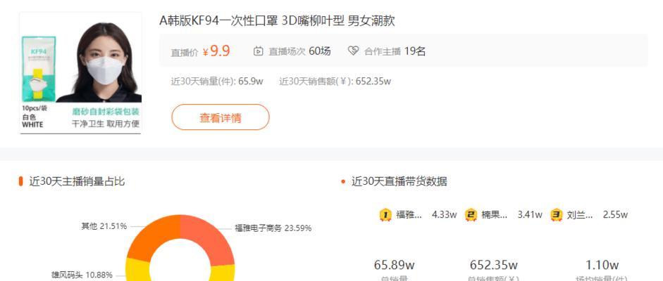抖音818好物节物流保障措施是什么？遇到问题如何解决？