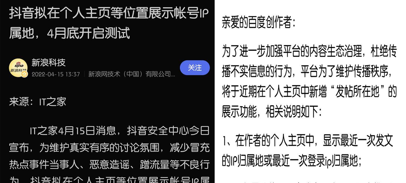 抖音蹭热度怎么弄？有哪些有效策略？