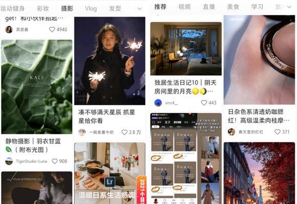 小红书爆款笔记文案怎么写？如何打造引人入胜的内容？