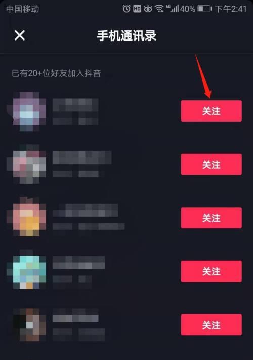 抖音极速版如何开通橱窗？常见问题有哪些？
