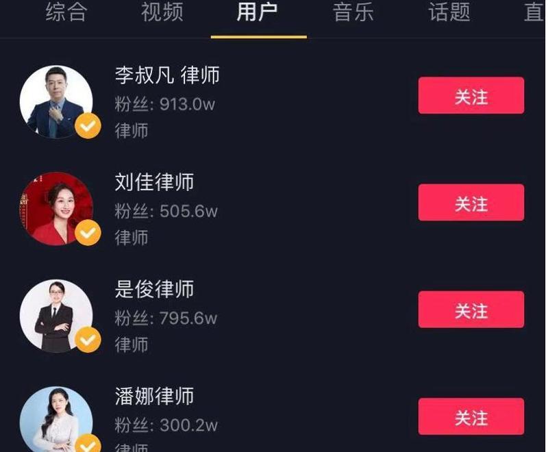 如何为拥有1000粉丝的抖音账号正确贴标签？常见问题有哪些？