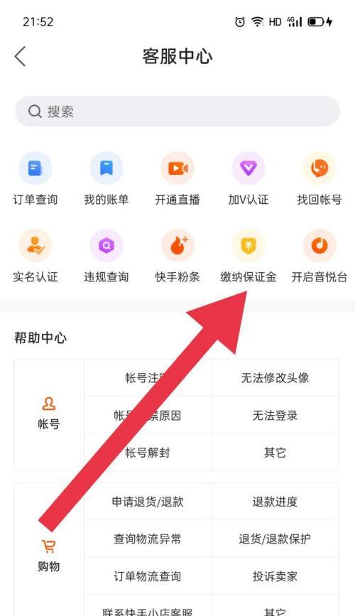 快手小店总销量5万件代表什么？如何达到这样的销量？