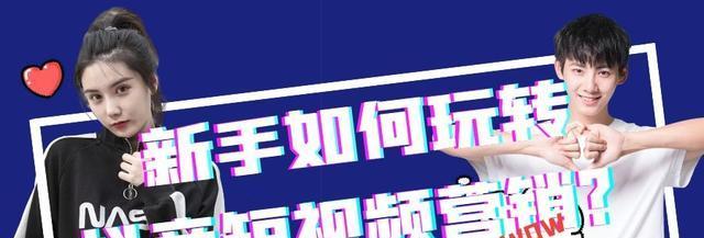 抖音短视频拍摄技巧是什么？如何拍出高点击率的视频内容？