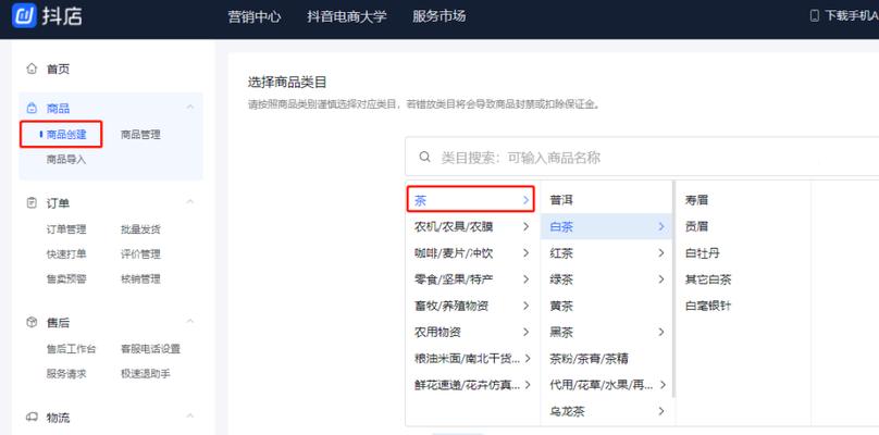 抖音星图权限开通条件是什么？如何快速获得星图权限？