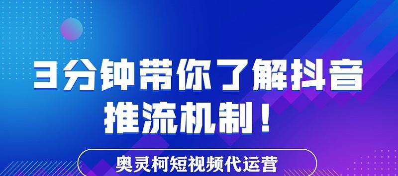 抖音曝光点击转化率是什么意思？如何提高转化效果？