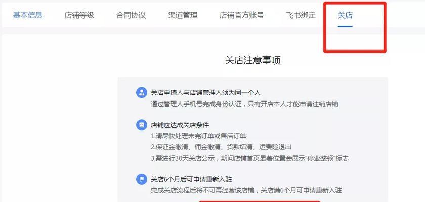 抖音保证金退款需要多久？如何快速处理退款事宜？