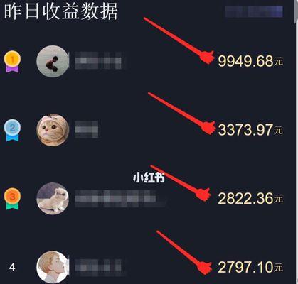 快手和抖音开通小黄车需要满足哪些条件？
