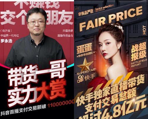 快手商品为何价格低廉？购买时应注意哪些问题？