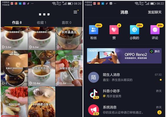 抖音粉丝达到10000有哪些福利？如何获取这些福利？