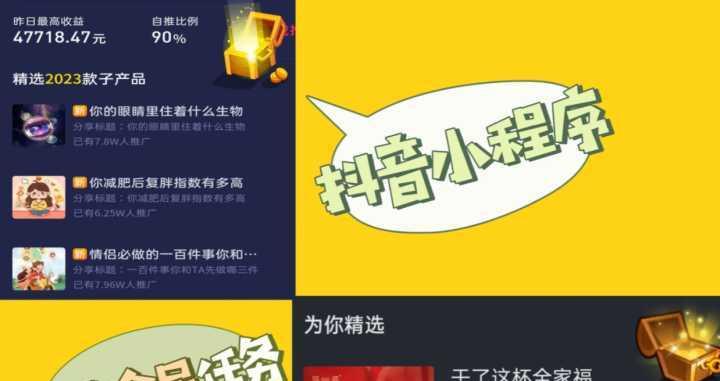 抖音全民任务怎么做发布人？发布流程和注意事项是什么？