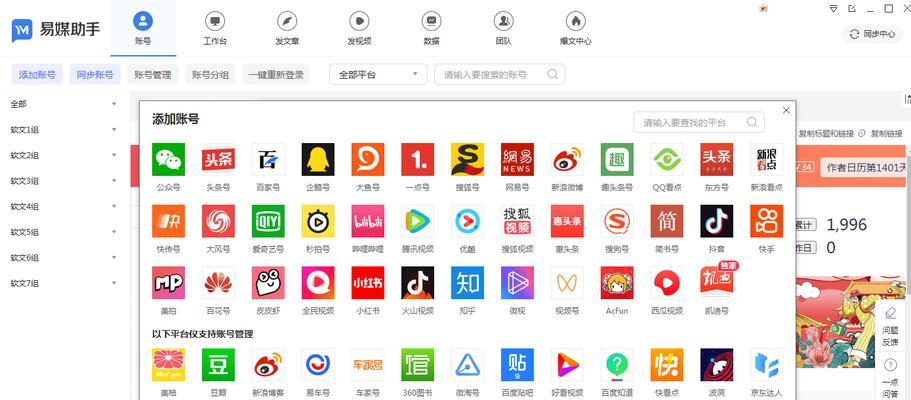 抖音敏感词有哪些？如何避免违规发言？