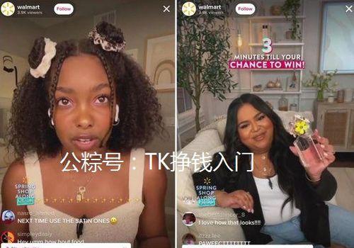 TikTok跨境电商入驻流程是怎样的？需要满足哪些条件？