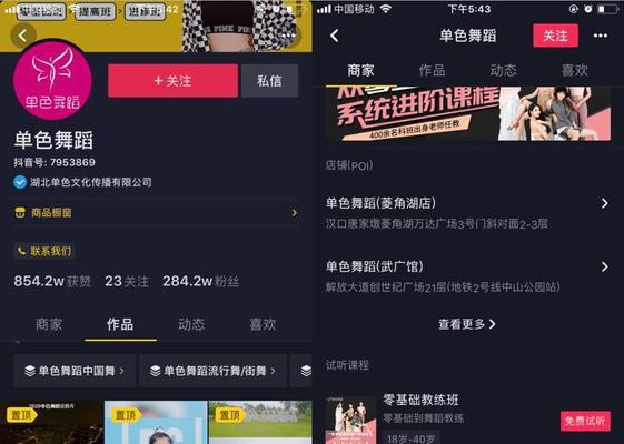抖音双12满减活动详情是什么？如何参与优惠？