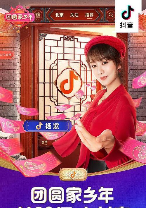 抖音年货节直播间效率提升方法？如何优化直播销售策略？