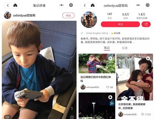 快手今日爆款怎么找到？如何快速发现热门商品？