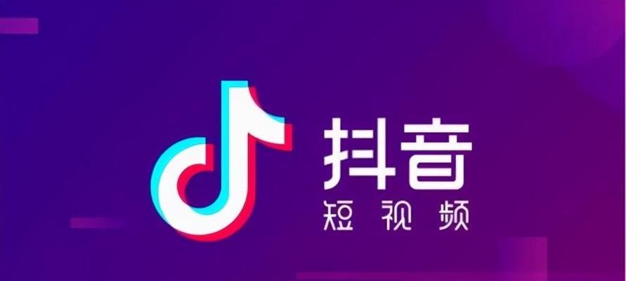 抖音推荐人群不精准怎么办？如何优化算法提高精准度？