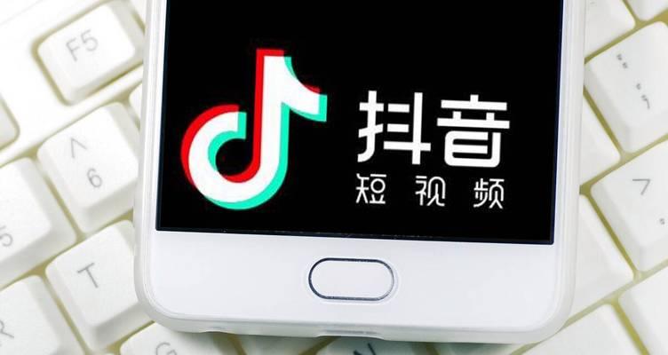抖音没粉丝能开小店吗？如何在无粉丝情况下成功开设抖音小店？