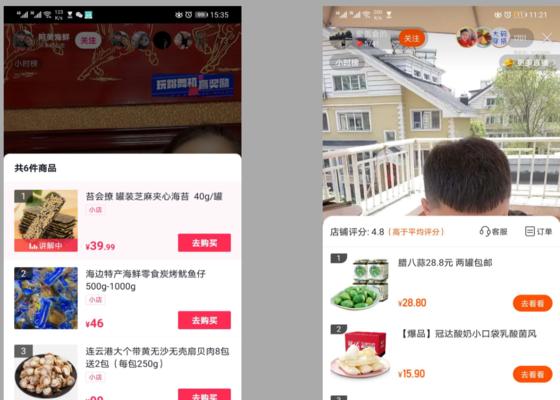 快手商品多规格设置方法是什么？如何优化商品展示？
