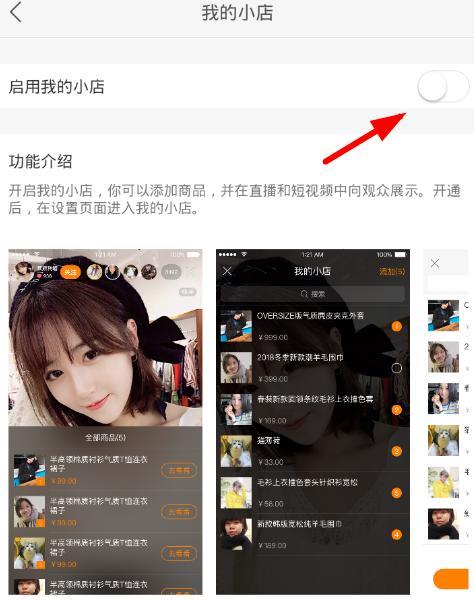 快手小店快币奖励几号发放？如何查询奖励到账情况？