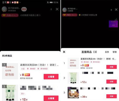 抖音小店卖货需要缴税吗？如何计算税率？
