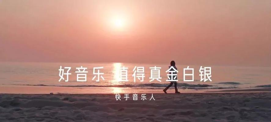 快手美食家计划是什么？参与流程和常见问题解答？