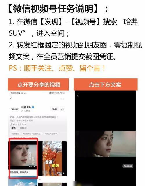 视频号上架商品的步骤是什么？如何解决上架过程中的常见问题？