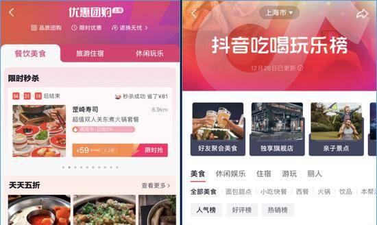 抖音上热门退款何时到账？退款流程是怎样的？