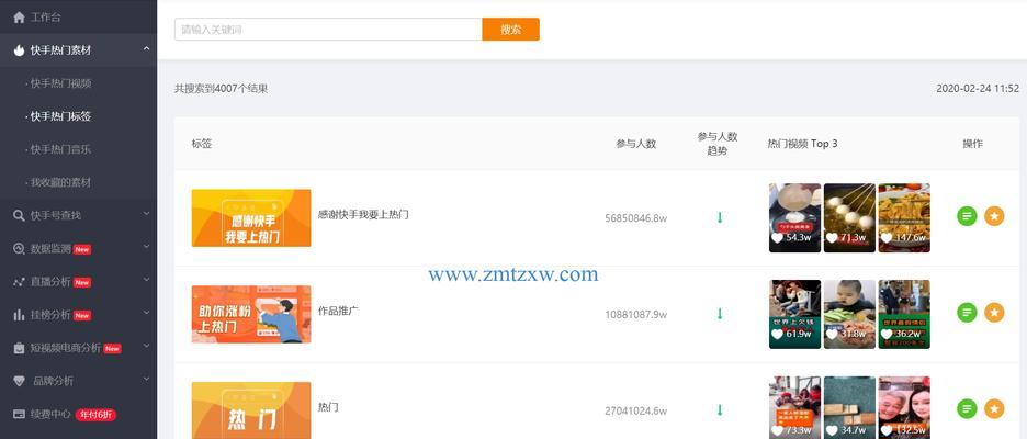快手卖东西如何查询订单？遇到问题怎么解决？