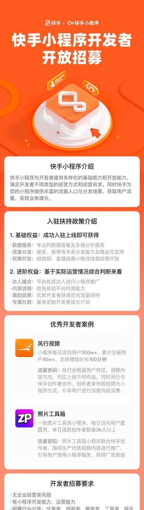 快手卖东西如何查询订单？遇到问题怎么解决？