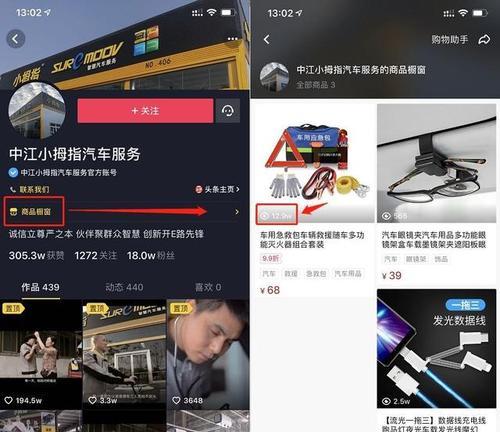 抖音粉丝灯牌的有效期是多久？如何延长使用时间？