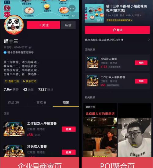 抖音粉丝灯牌的有效期是多久？如何延长使用时间？