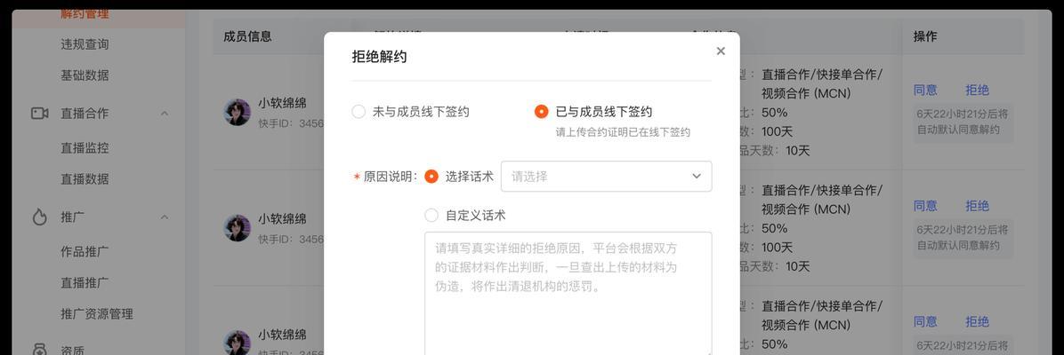快手推广卖货怎么看佣金？如何计算快手推广的佣金？
