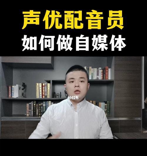 个人如何开始做自媒体？操作流程和常见问题解答？